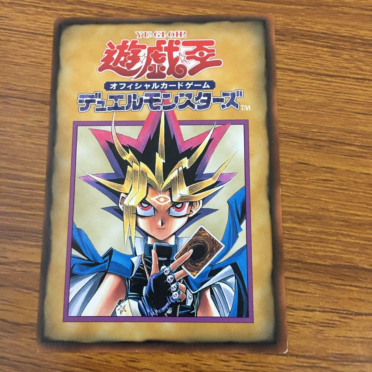 Amazon.co.jp: 羽62 カード トレカ まとめ 遊戯王 デッキ作成ガイド 1